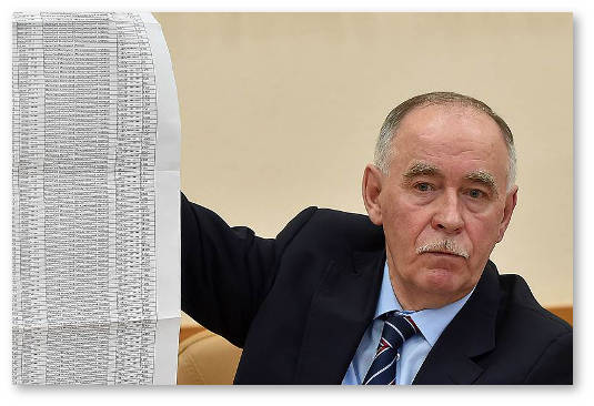 ivanov-pora-na-otdyh