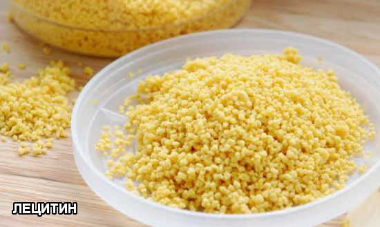 Лецитин lecitin