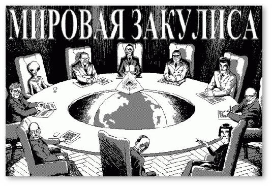 v-ehpidemii-spajsov-vinovaty-specsluzhby