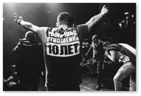 1455906294 rynochnye otnosheniya