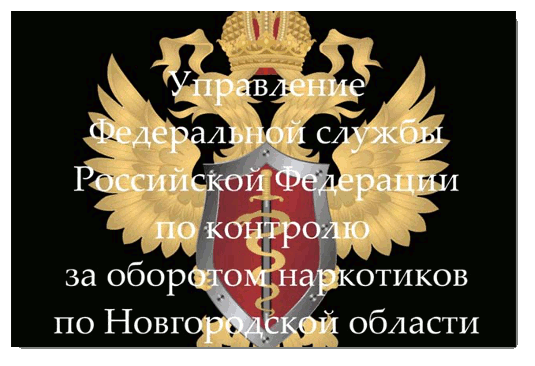 fskn torguet narkotikami