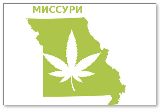 medicinskaya marihuana missuri