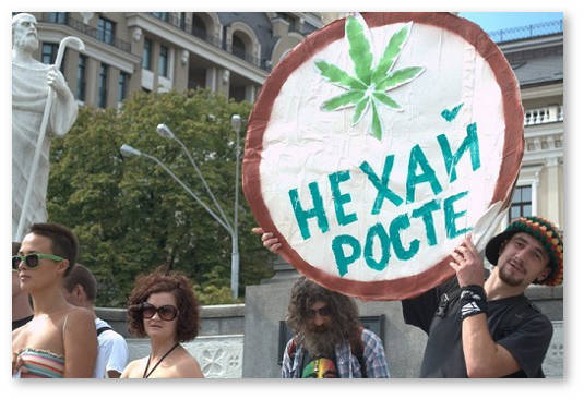 ukraina marsh za legalizaciyu konopli