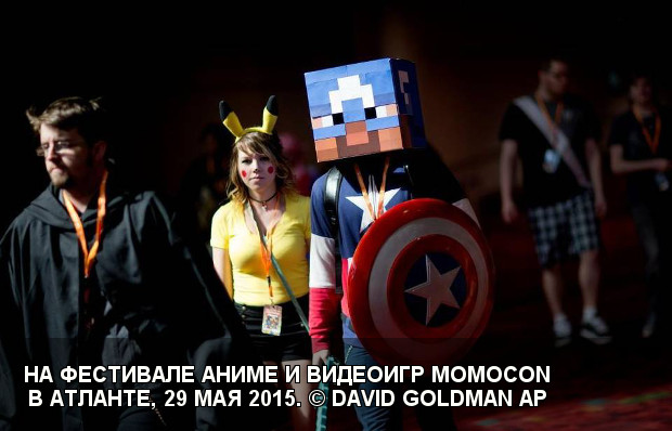 НА ФЕСТИВАЛЕ АНИМЕ И ВИДЕОИГР MOMOCON В АТЛАНТЕ, 29 МАЯ 2015. © DAVID GOLDMAN AP marihuana videoigry momocon atlanta 2015