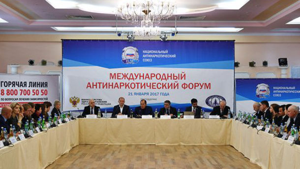 kurilschik lavrov obyavil o stremlenii rossii izbavit mir ot narkotikov