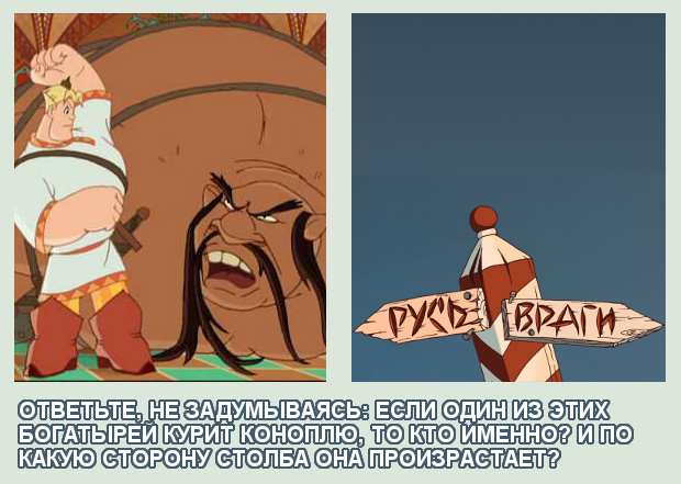 pochemu zapreshchena marihuana bogatyri anasha