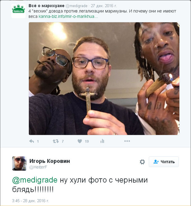 twitter chernye planokury