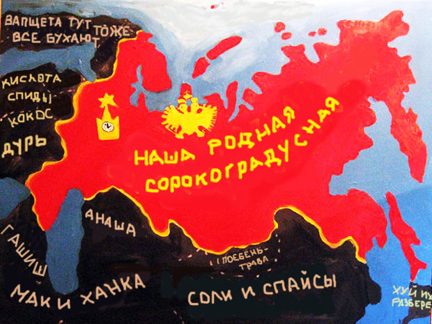 vasya lozhkin vodka narkota