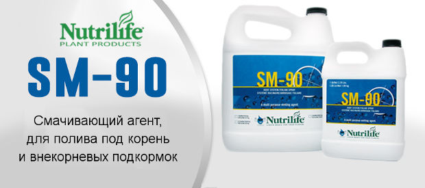 Nutrilife SM 90