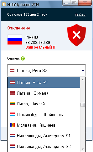 Преимущества и возможности hide my name - анонимайзер (смена IP через прокси), разблокировка закрытых сайтов, соединение по защищенному протоколу, и все это без ограничений по трафику и скорости