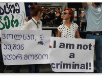 Грузинская оппозиция будет сеять коноплю в новогоднюю ночь