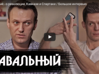 Расшифровка фрагмента интервью А.Навального, касающегося марихуаны