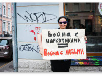 Аня Саранг: Счастливы вместе - Как Амстердам научился жить с наркотиками